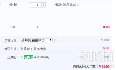 浙江非物质文化遗产， 三家村 无糖0添加手削纯藕粉 250g19.9元包邮（需领券）