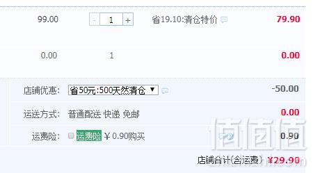丹麦进口，Nornir 诺伦 弱碱性矿泉水500ml*12瓶29.9元包邮（需领券）