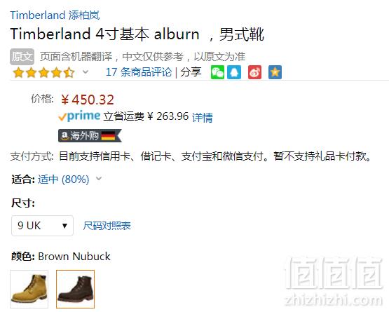 限UK9码，Timberland 添柏岚 6英寸 Alburn 男士防水中筒靴450.32元