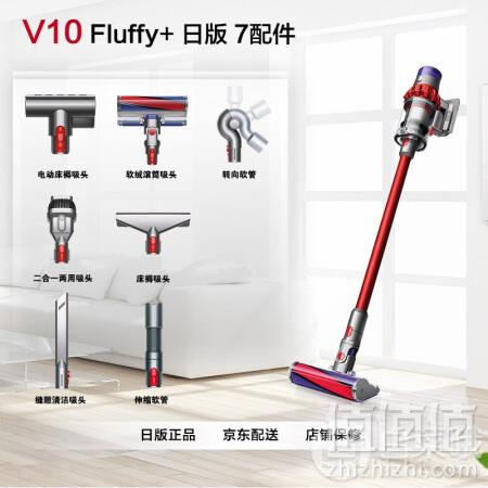 Dyson 戴森 V10 Fluffy+家用手持无绳吸尘器 日版5吸头新低3949元包邮