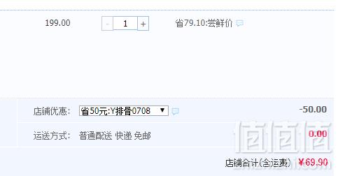 COREYUMMY 进口肋排筒骨组合3袋1400g69.9元包邮（需领券）