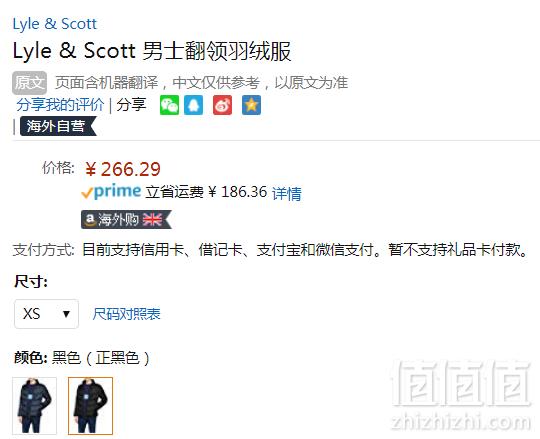 <span>白菜！</span>XS码，Lyle & Scott 苏格兰金鹰 JK1014V 男士保暖棉服新低266.29元