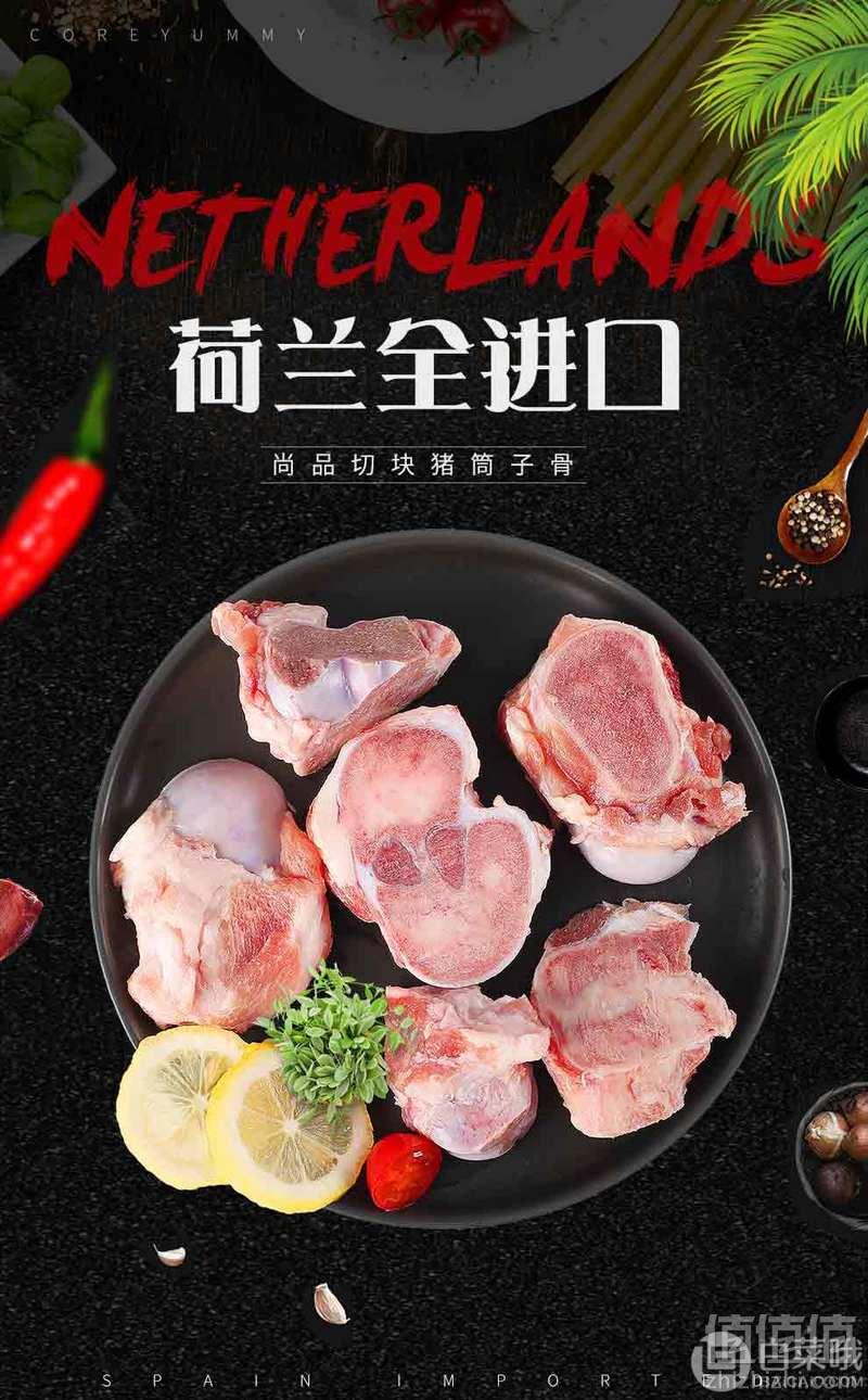 COREYUMMY 进口肋排筒骨组合3袋1400g69.9元包邮（需领券）
