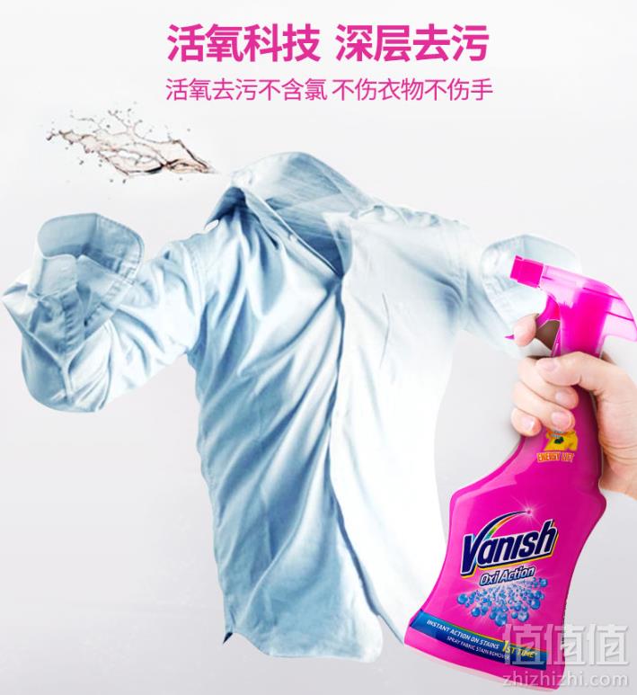 英国进口，Vanish 渍无踪 衣领净 强力去污去渍喷雾500ml24.9元包邮（需领券）