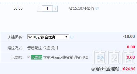 自然派 手撕风干牛肉干 100克*2袋24.9元包邮（双重优惠）