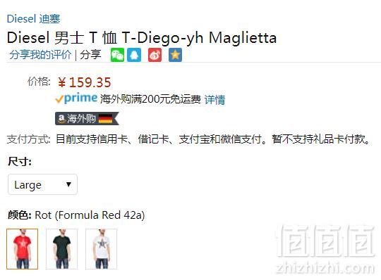 L码，Diesel 迪赛 T-Diego-YH 男士纯棉印花T恤159.35元