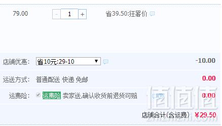 优衣库制造商，Maxwin 马威 X队长小翼男童短袖T恤 3色29.5元包邮（需领券）