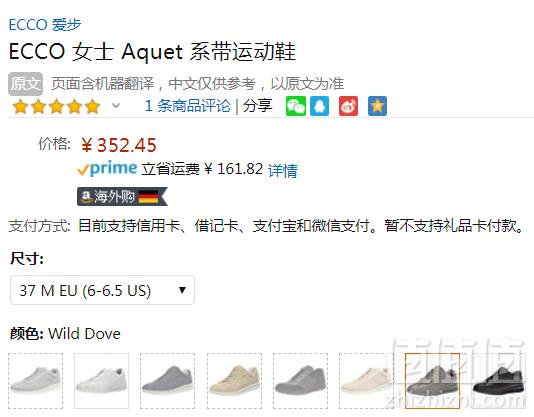 37码，Ecco 爱步 Aquet 女士真皮休闲鞋352.45元