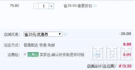 优洋 提神醒脑果味咖啡功能饮料490ml*8瓶19.9元包邮（需领券）