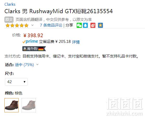 限42码，Clarks 其乐 Rushway Mid 男士GTX防水真皮短靴398.92元