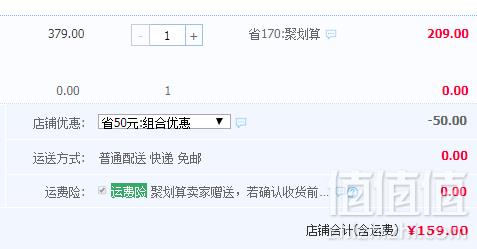 19年新款，Cabbeen 卡宾 品质美棉 男款飞鹤印花短袖T恤159元包邮（需领券）