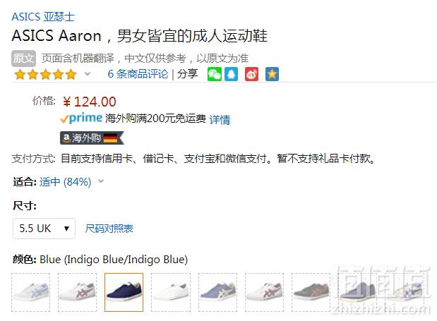 UK5.5码，Asics 亚瑟士 Aaron 中性复古休闲鞋新低124元