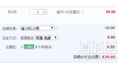 金冠 长崎蛋糕 整箱1000g29.9元包邮（需领券）