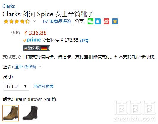 37码，Clarks 其乐 Orinoco Spice 女士真皮系带短靴336.88元