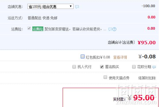 骆驼 女款老爹鞋厚底休闲凉鞋 多色95元包邮（双重优惠，限前1000件）