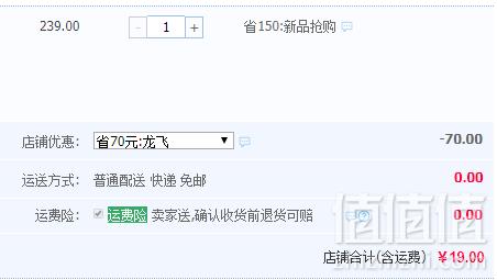 碧生源 蛋白奶昔控食代餐纤维粉 438g史低19元包邮（需领券）