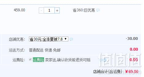 安睡宝 可水洗印花夏被空调被1.5~2米新低69元包邮（需领券）