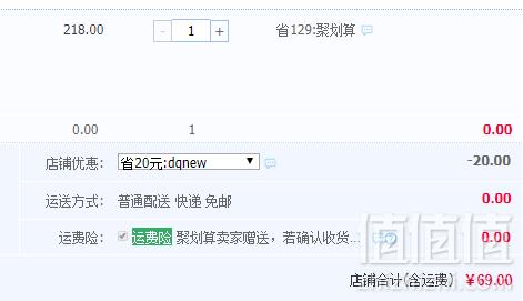 Coppertone 水宝宝 SPF50+ 无泪无油儿童温和纯净防晒乳 237ml69元包邮包税（需领券）