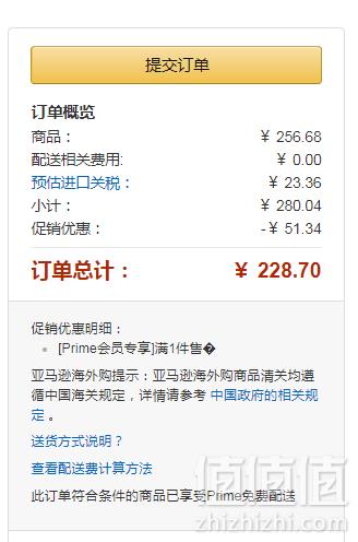 AmazonBasics 亚马逊倍思 Xbox One 双充电站+2粒可充电电池组新低102.76元（Prime会员额外8折）