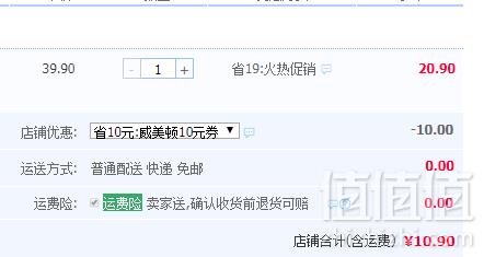 加拿大进口，Velamints 威美顿 无糖空军一号薄荷糖15g*2盒10.9元包邮（需领券）