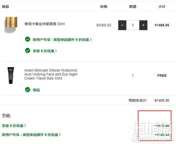 口碑贵妇牌，Chantecaille 香缇卡 黄金修复面膜 可作夜间睡眠面膜 50ml免费直邮到手1488.96元。