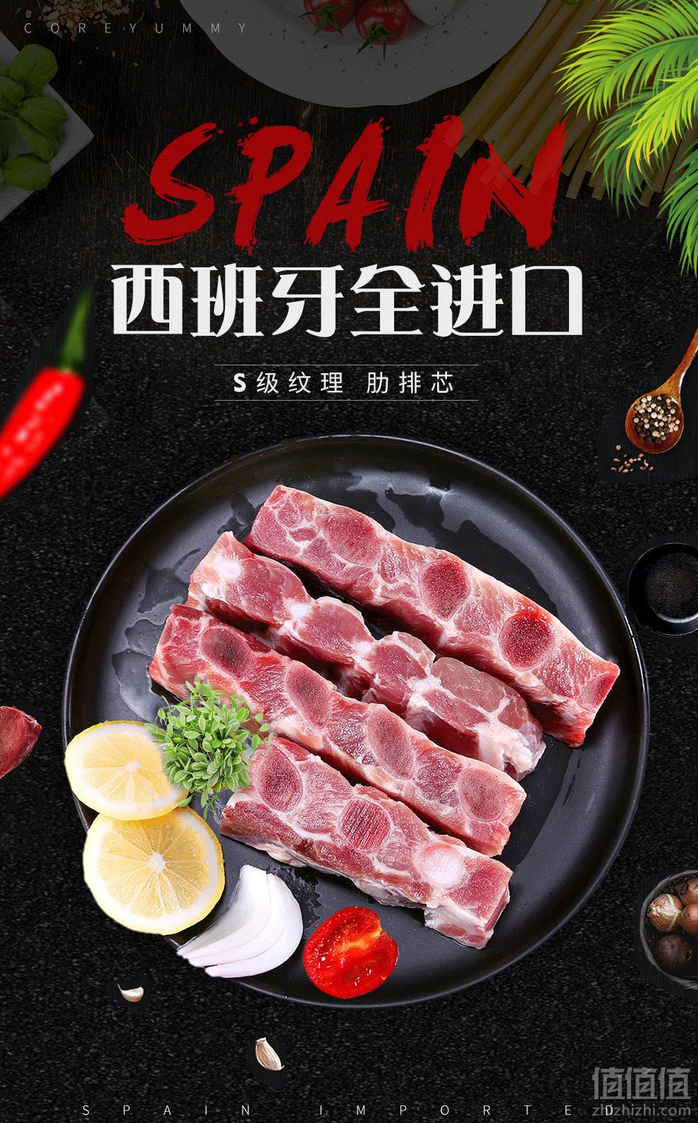 COREYUMMY 进口肋排筒骨组合3袋1400g69.9元包邮（需领券）