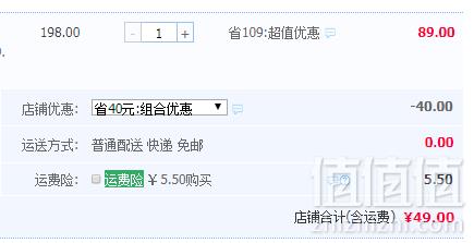 巴布豆 2009夏季新款男女童软底凉鞋 3色49元包邮（双重优惠）