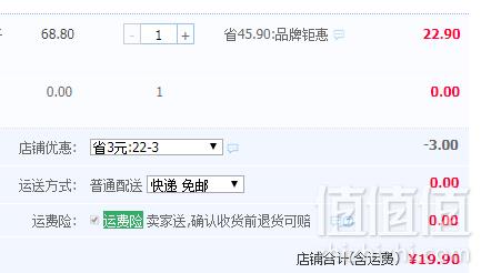 西域之尚 新疆吐鲁番四色葡萄干 250g*4袋19.9元包邮（需领券）