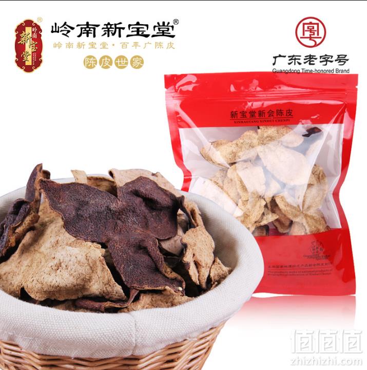 广东老字号，非遗传承人 新宝堂 5年地道新会陈皮50g25元包邮（需领券）