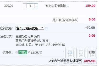 波兰医美级品牌，Bielenda 碧莲达 玻尿酸赋活肌底精华 30ml89元包邮包税（需领券）