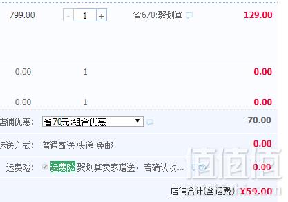 梦洁家纺 七孔蓬蓬四季被 多规格59元起包邮（双重优惠）