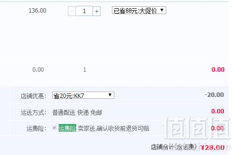 7天鲜活，青岛啤酒 鲜活原浆啤酒 1L28元包邮（需领券）