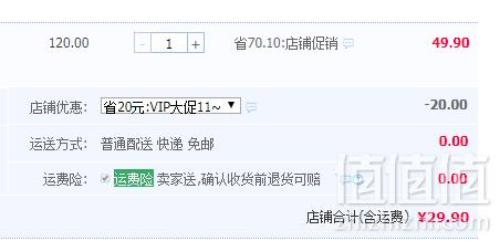 永和豆浆 吾谷黑豆浆粉 210g*2包29.9元包邮（需领券）