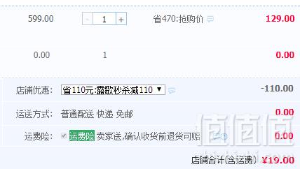 名蓝 露歌男士香水 50ml史低19元包邮（需领券）