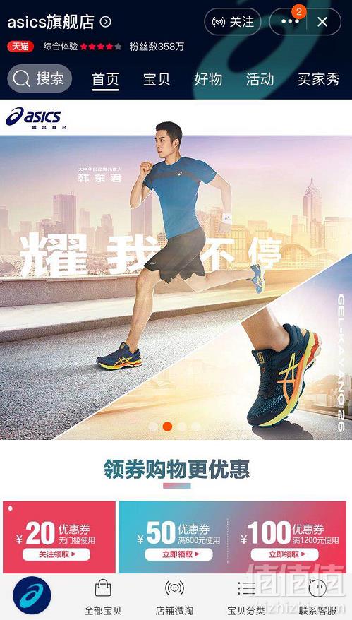 asics亚瑟士旗舰店  专区产品限时折上8折+无门槛优惠券低至50元起包邮