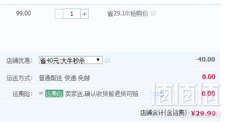 澳门永辉 手信鸡蛋卷铁盒装338g29.9元包邮（需领券）