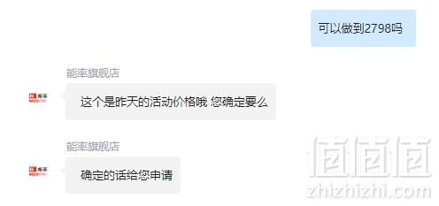 NORITZ 能率 16JAG3FEX/JSQ31-JAG3 16L 静音智能恒温天燃气热水器2798元包邮
