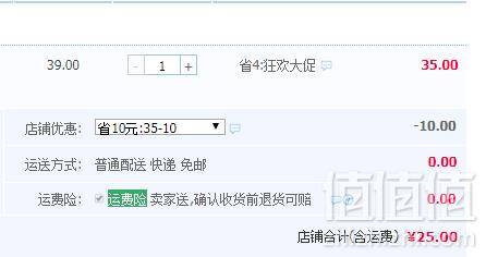 广东老字号，非遗传承人 新宝堂 5年地道新会陈皮50g25元包邮（需领券）