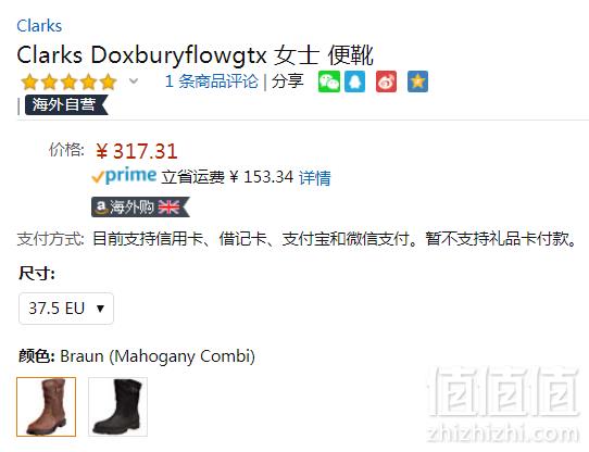 37.5码，Clarks 其乐 Doxbury Flow 女士GTX防水真皮短靴新低317.31元