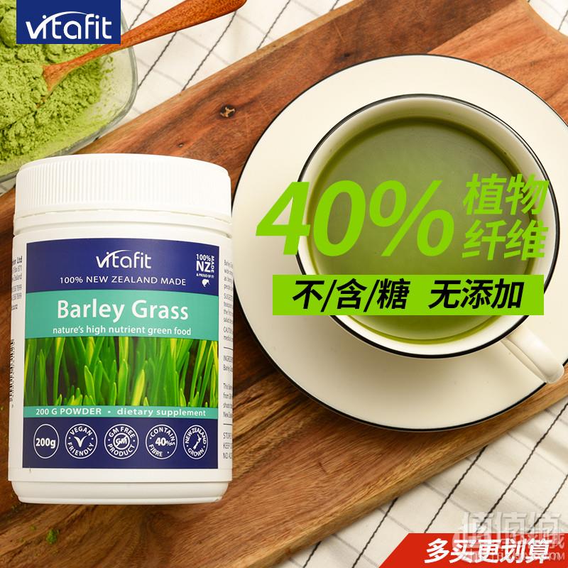 新西兰进口，Vitafit 康同佑 大麦若叶 青汁粉 200g49元包邮（需领券）