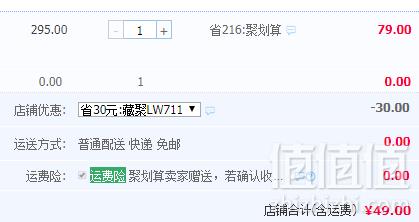 养血养颜，宝芝林 伊朗进口 藏红花3g49元包邮（需领券）