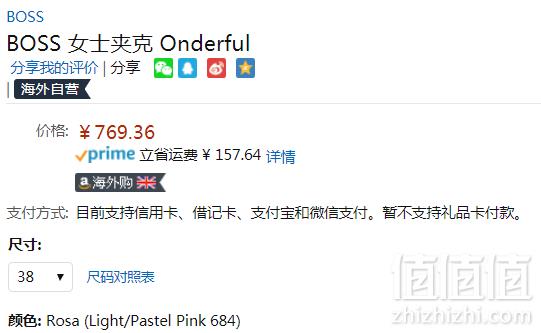 3.3折！38码，BOSS Hugo Boss 雨果·博斯 Onderful 女士天鹅绒飞行员夹克新低769.36元