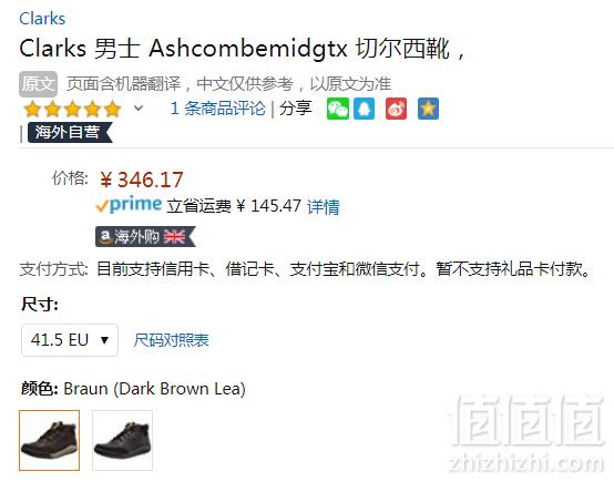 41/41.5码，Clarks 其乐 Ashcombe Mid 男士真皮Gore-Tex®防水短靴346.17元