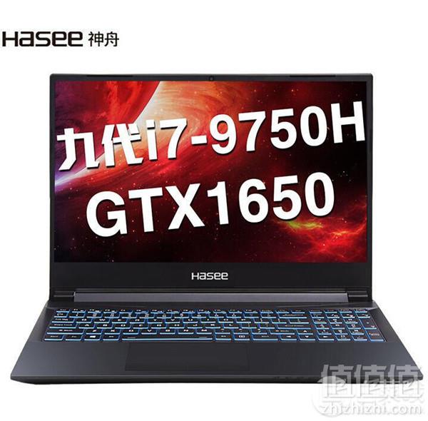 Hasee 神舟 战神 Z7M-CT7NA 15.6英寸游戏本（i7-9750H、8GB、512GB、GTX1650 4GB）5299元包邮