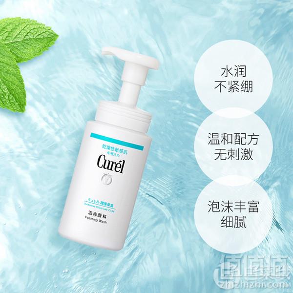 Curel 珂润 润浸保湿洁颜泡沫 150ml*3件 194.73元含税包邮64.91元/件（3件5折）