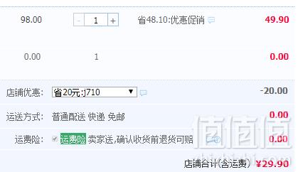 聚智源 7种混合 每日坚果500g罐装29.9元包邮（需领券）
