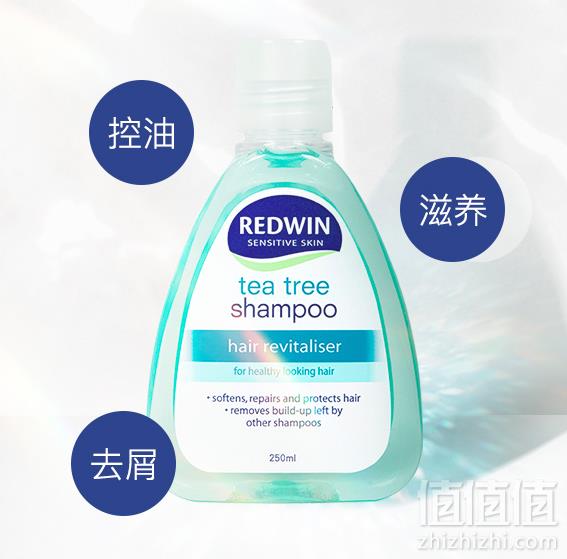 控油深层清洁头皮，澳洲进口 Redwin 茶树油洗发水 250ml*2瓶39元包邮包税（需领券）