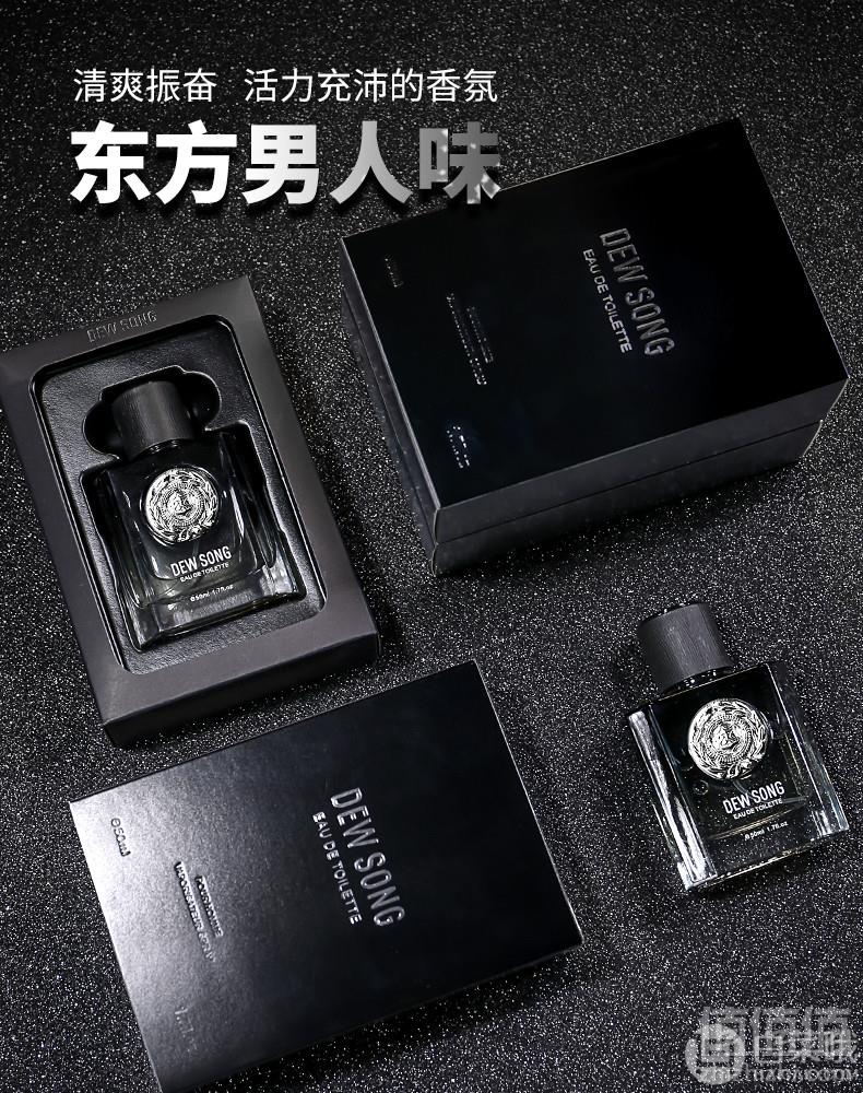 名蓝 露歌男士香水 50ml史低19元包邮（需领券）