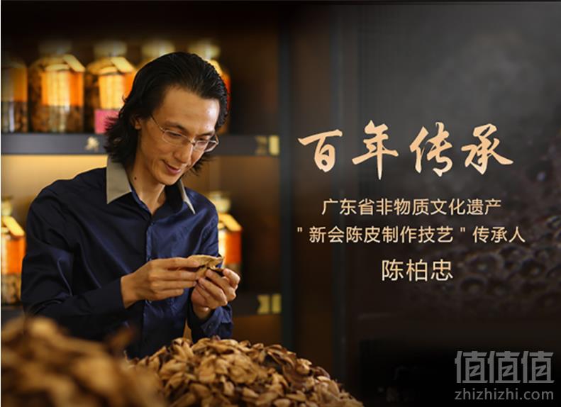 广东老字号，非遗传承人 新宝堂 5年地道新会陈皮50g25元包邮（需领券）