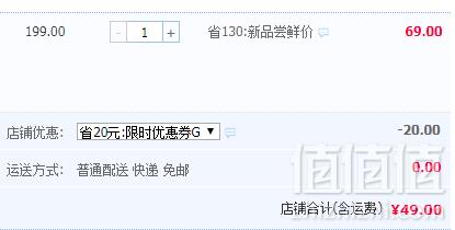 民大农牧 正宗农家散养土鸭 2斤*2只49元包邮（需领券）